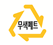 무색페트