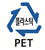 플라스틱
