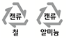 캔류