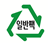 일반팩