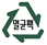 멸균팩