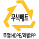 예시1일과표시