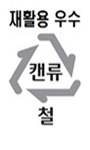 재활용등급 예시