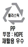 재활용등급 예시